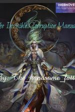 The Invincible Corruption Manual